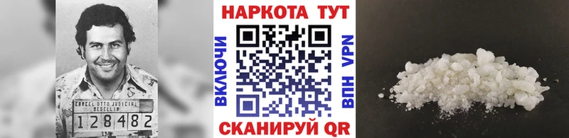Хочу наркоту Щигры КОКАИН  A PVP  МЕФ 