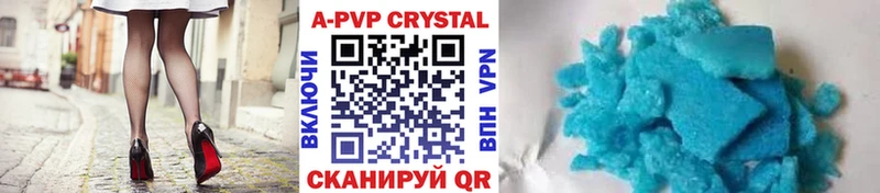 Alpha-PVP мука  omg зеркало  Щигры  хочу наркоту 