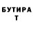 БУТИРАТ BDO Aibek Makambaev