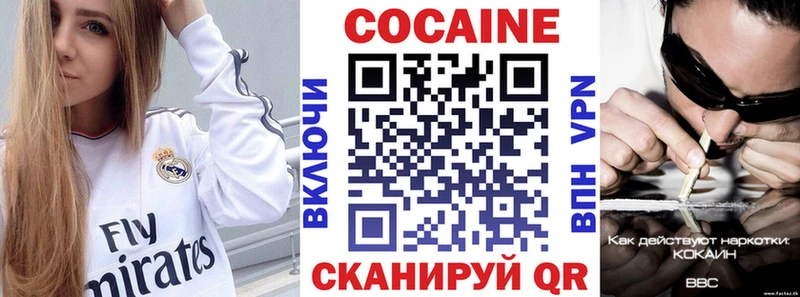 КОКАИН 97%  mega зеркало  Щигры 
