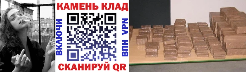 купить закладку  hydra ТОР  Гашиш Ice-O-Lator  Щигры 