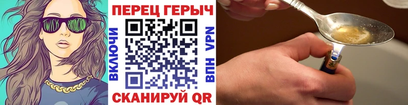 блэк спрут как зайти  Щигры  Героин белый 