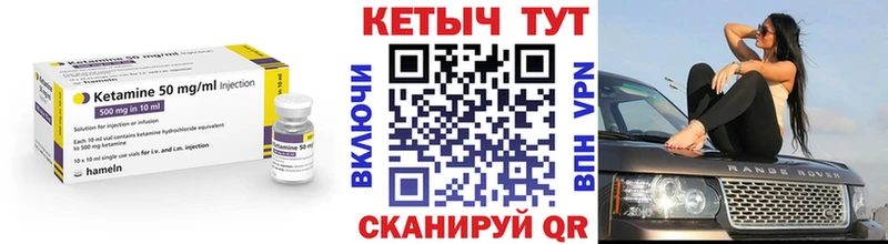КЕТАМИН ketamine  где купить наркотик  Щигры 