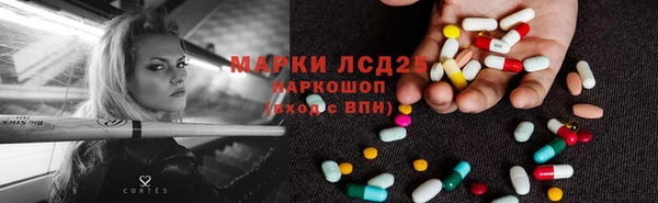 меф VHQ Новозыбков