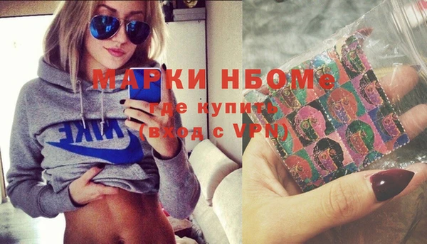 гашиш Майский
