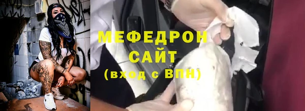 гашиш Майский