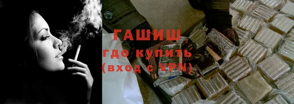 гашиш Майский
