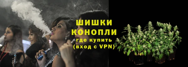 меф VHQ Новозыбков