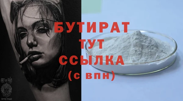 mdpv Магас
