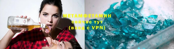гашиш Майский