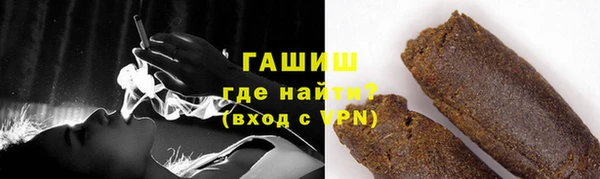 ГАЛЛЮЦИНОГЕННЫЕ ГРИБЫ Магадан