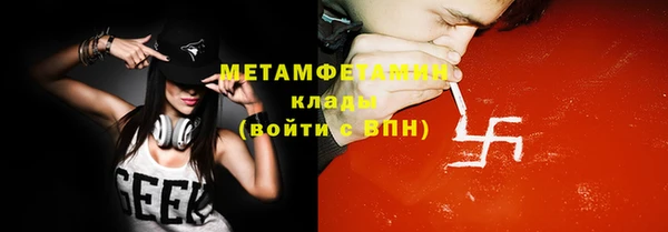гашиш Майский