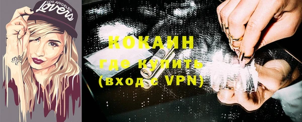 ГАЛЛЮЦИНОГЕННЫЕ ГРИБЫ Магадан