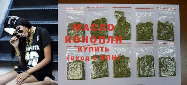 гашиш Майский