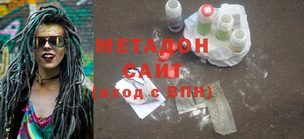 ГАЛЛЮЦИНОГЕННЫЕ ГРИБЫ Магадан