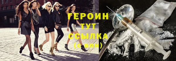 ГАЛЛЮЦИНОГЕННЫЕ ГРИБЫ Магадан