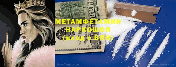 гашиш Майский