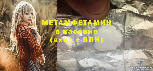 ГАЛЛЮЦИНОГЕННЫЕ ГРИБЫ Магадан