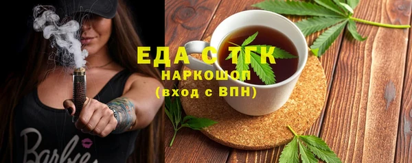 гашиш Майский