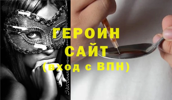 гашиш Майский