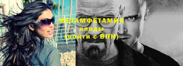 ГАЛЛЮЦИНОГЕННЫЕ ГРИБЫ Магадан