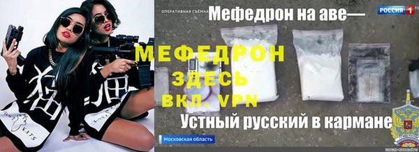 ГАЛЛЮЦИНОГЕННЫЕ ГРИБЫ Магадан