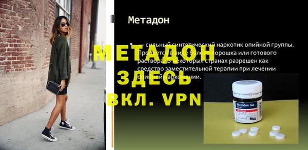 mdpv Магас