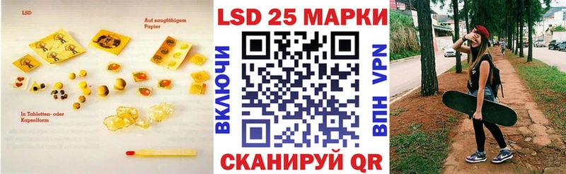 ЛСД экстази ecstasy  Щигры 