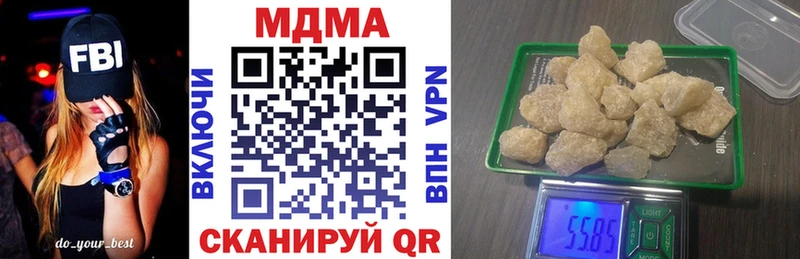 MDMA VHQ  Щигры 