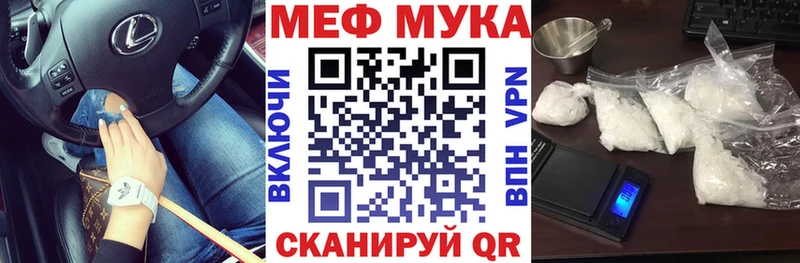 Мефедрон 4 MMC Щигры