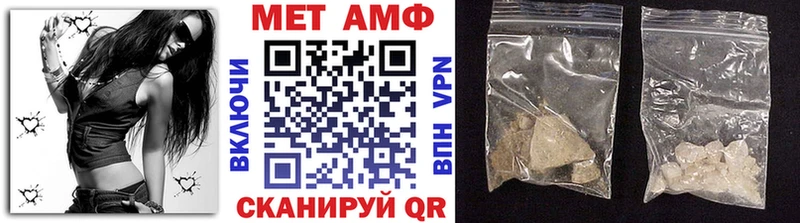Первитин пудра  где продают наркотики  Щигры 