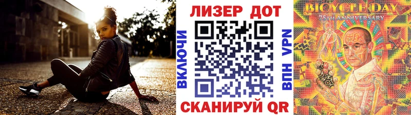 Марки NBOMe 1500мкг Щигры