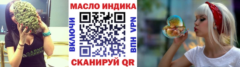 Дистиллят ТГК концентрат  наркота  kraken tor  Щигры 